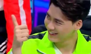 快乐大本营测脸软件